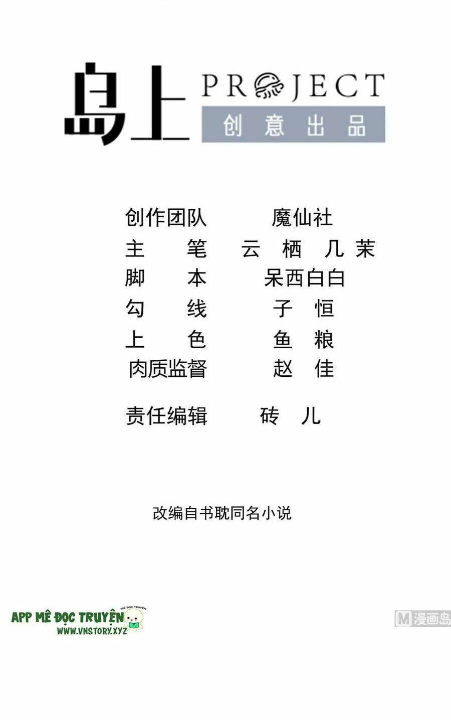 Chương 58 - Trang 2