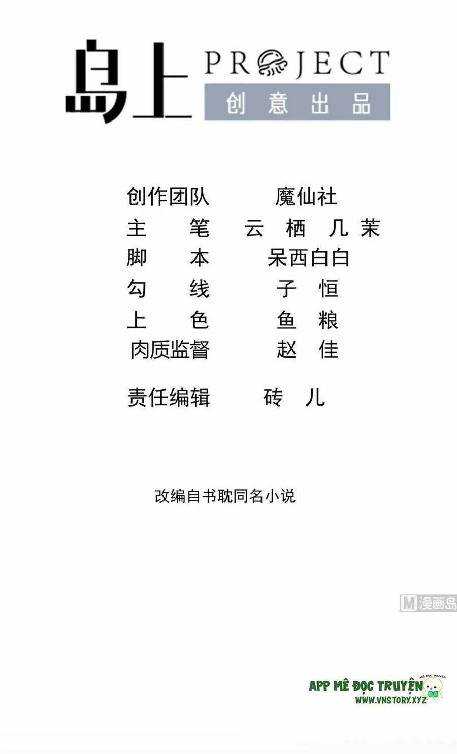 Chương 59 - Trang 2