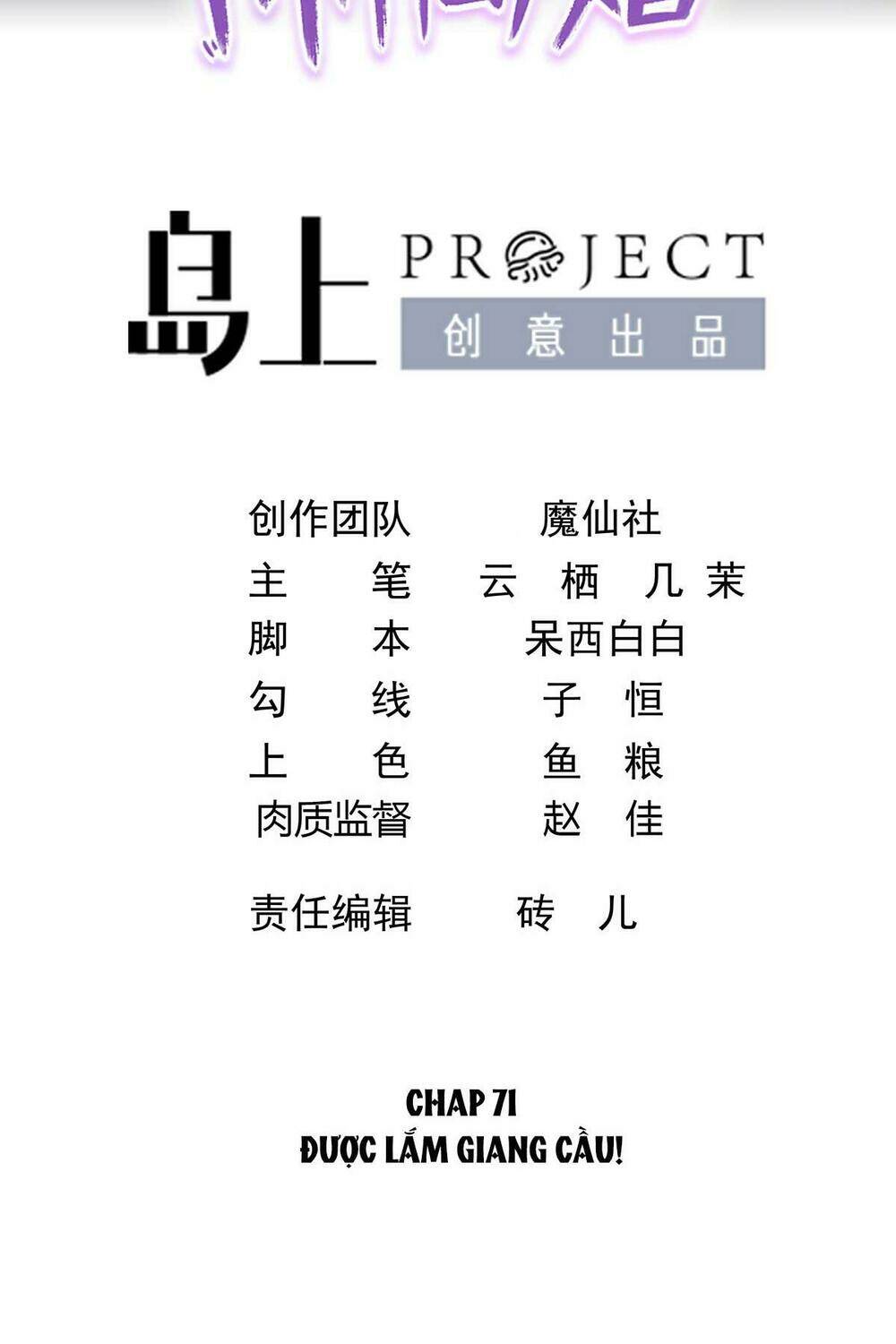 Chương 71 - Trang 2
