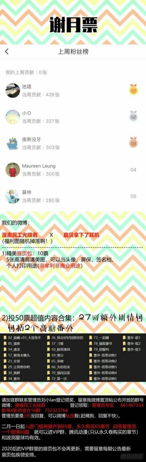 Chương 155 - Trang 18