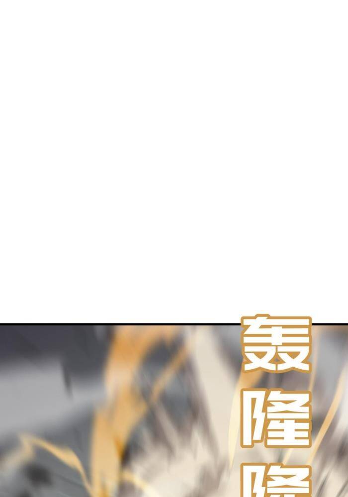 Chương 16 - Trang 20
