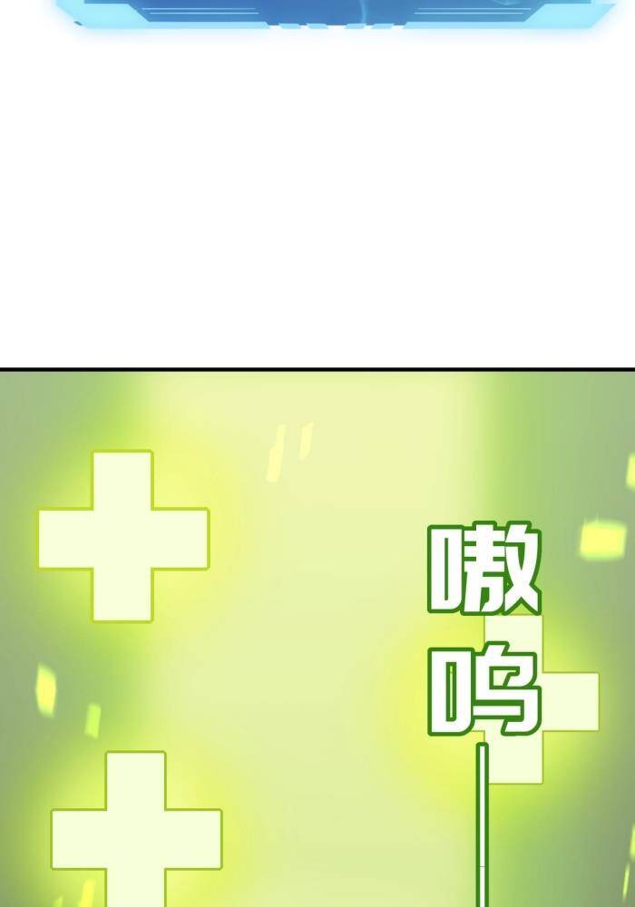 Chương 16 - Trang 58