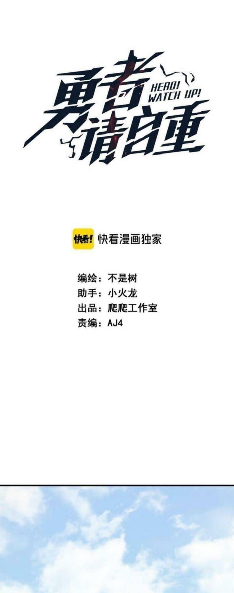 Chương 7 - Trang 11