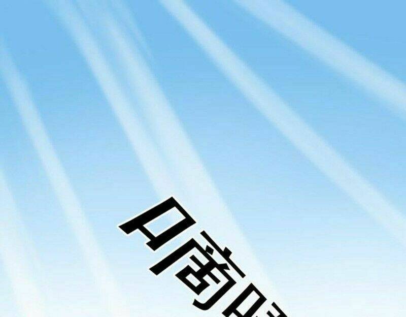 Chương 8 - Trang 2