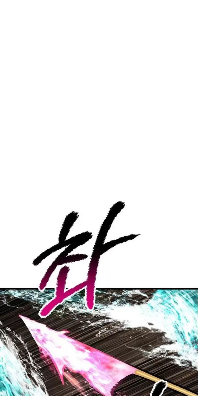 Trang 87