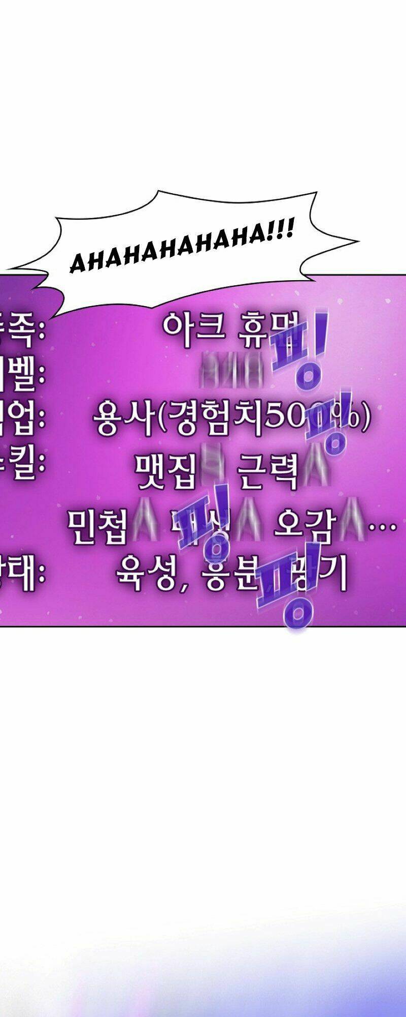 Chương 24 - Trang 49