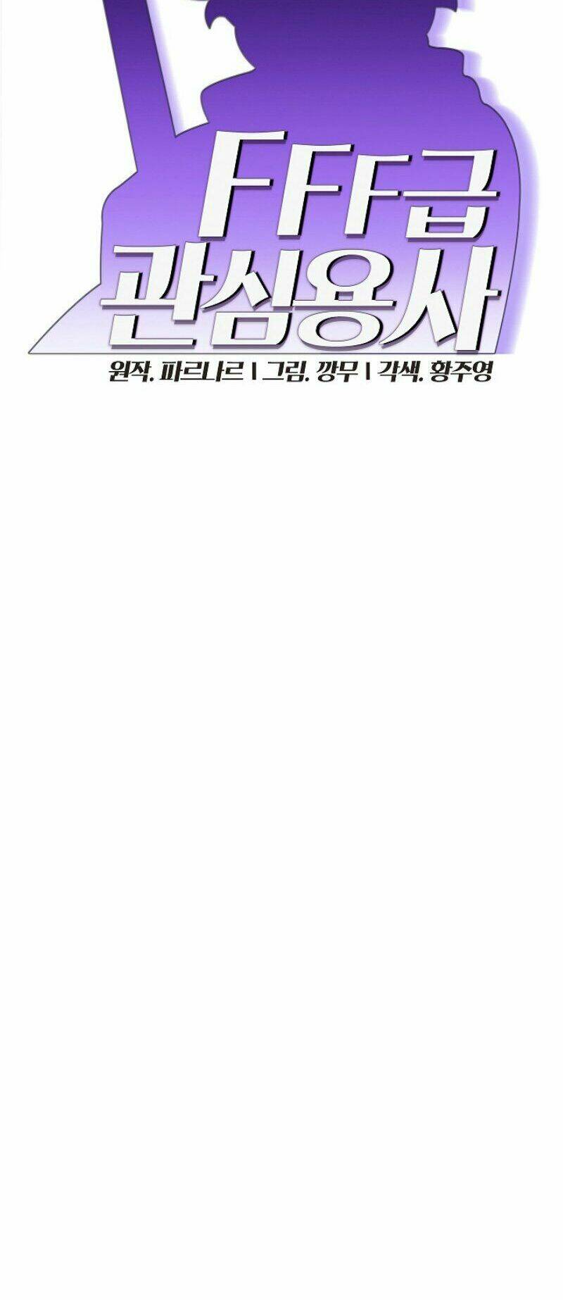 Chương 29 - Trang 15