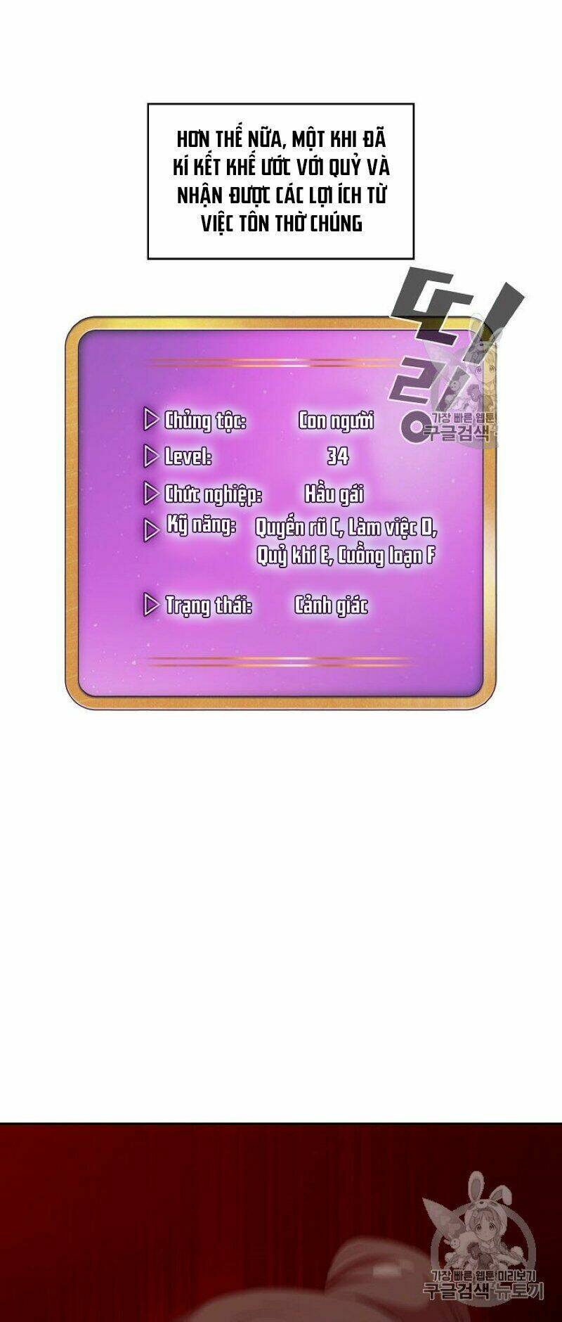 Chương 40 - Trang 7