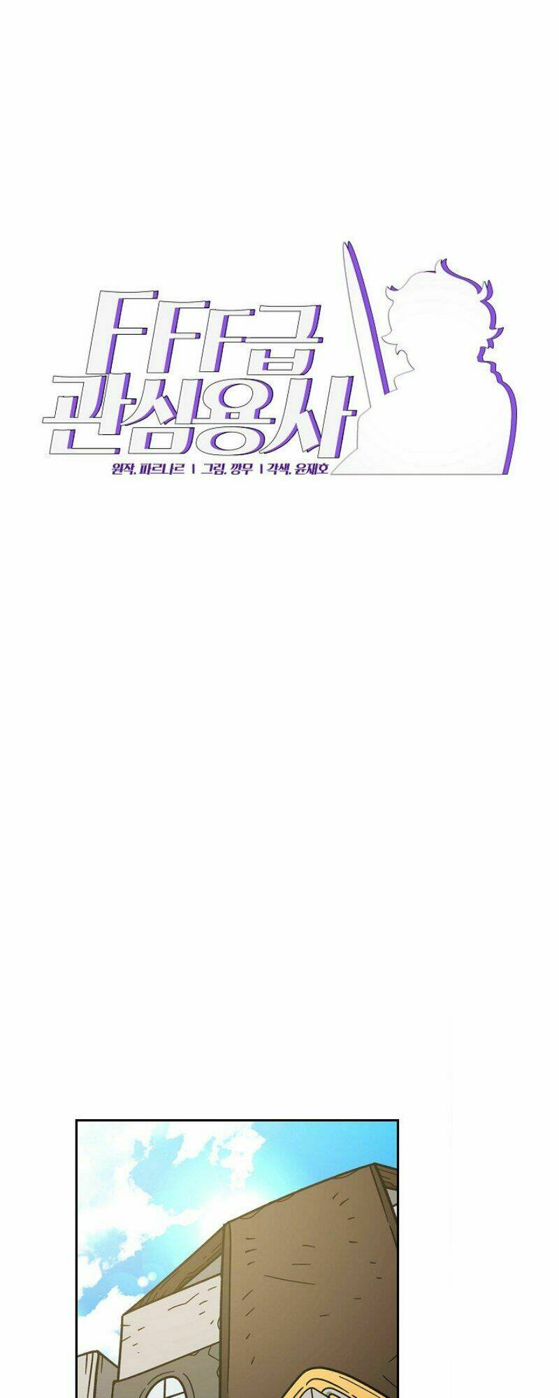 Chương 7 - Trang 3