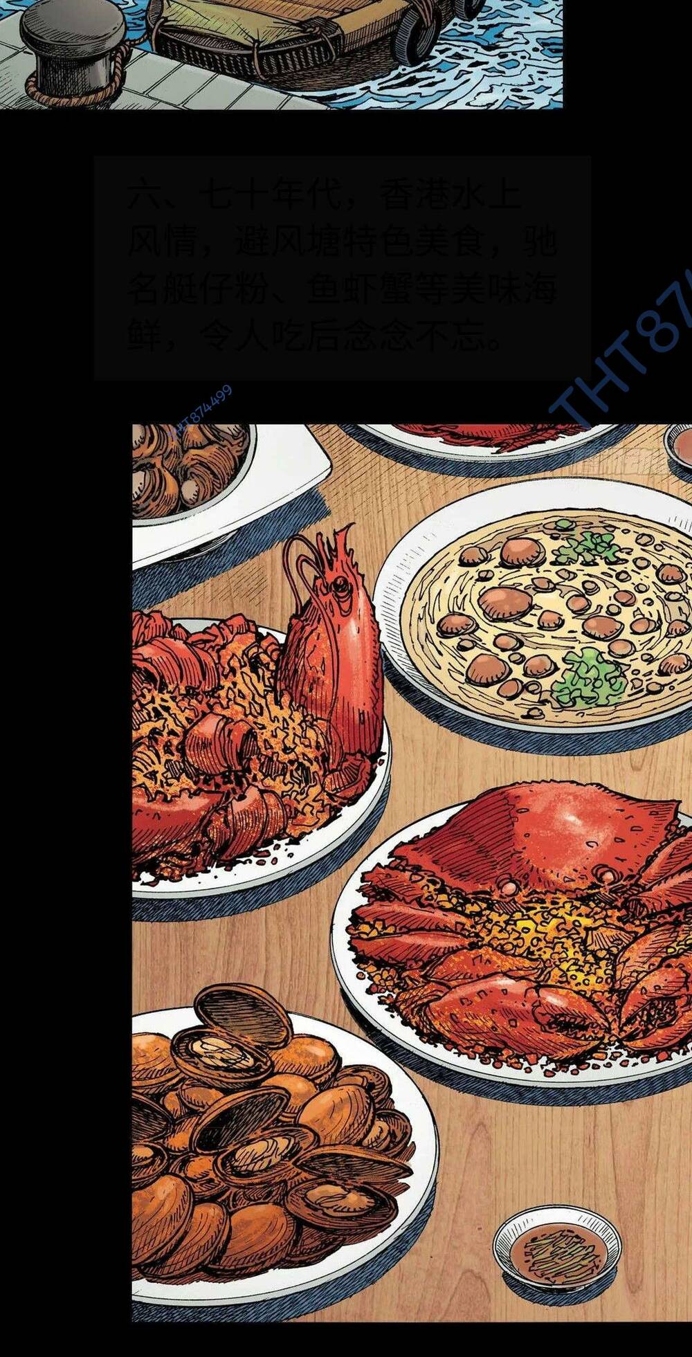 Chương 77 - Trang 29