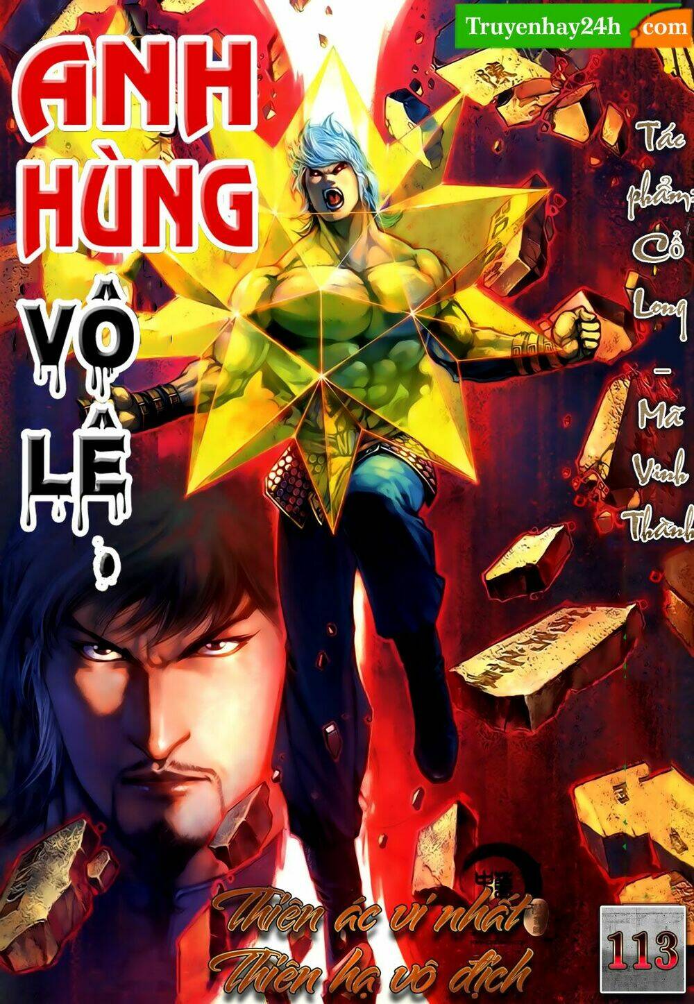 Trang 0