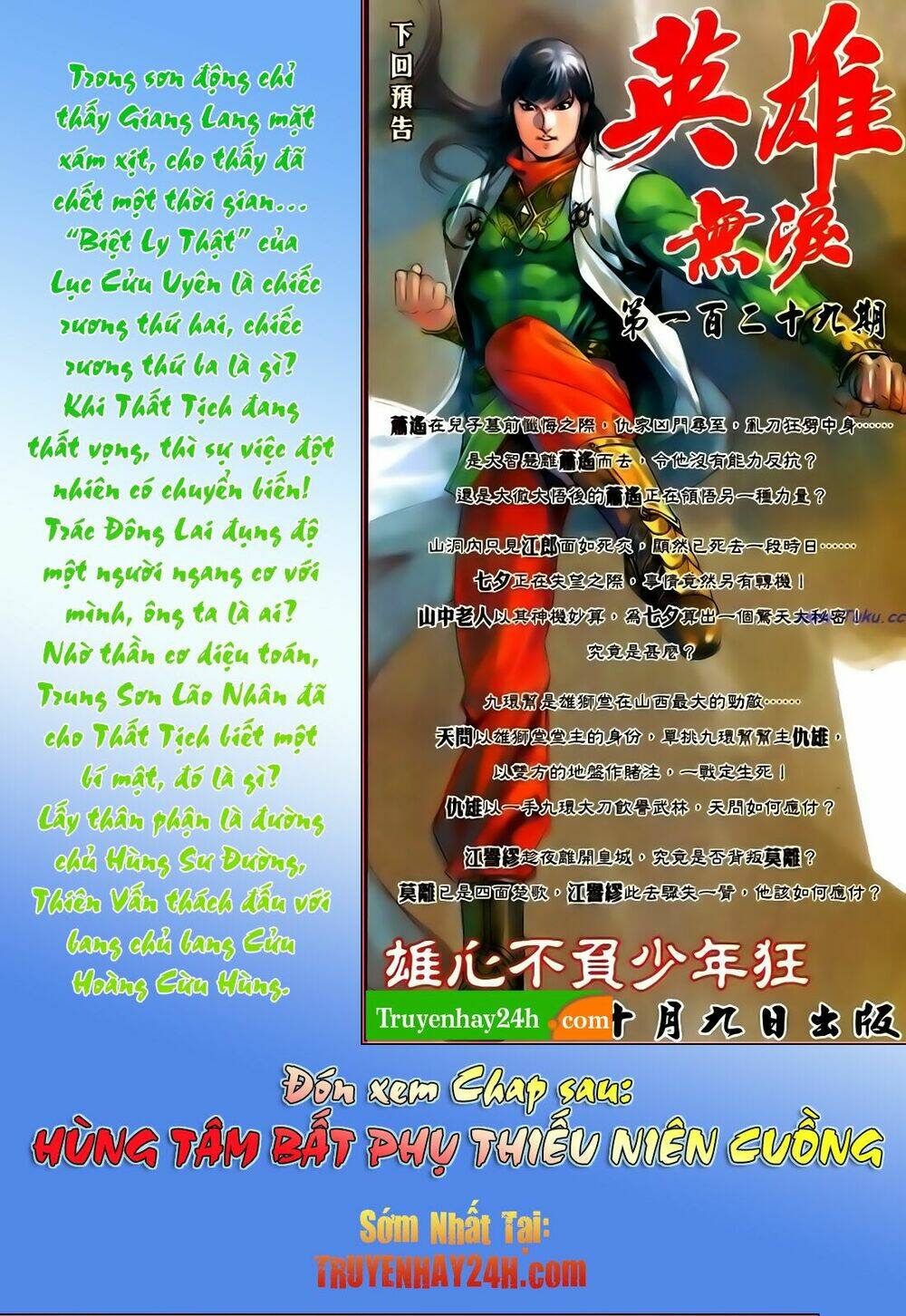 Trang 32
