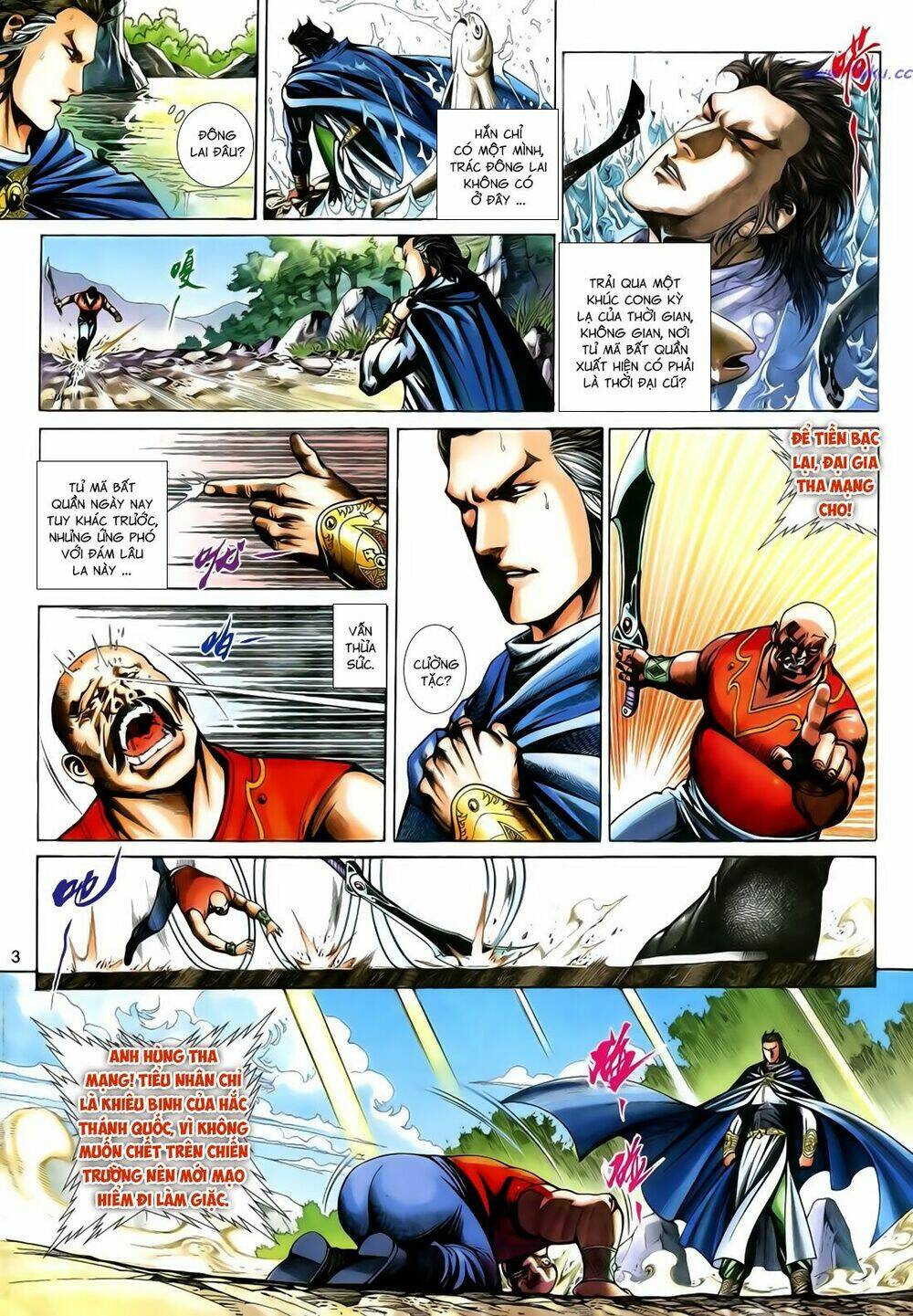Trang 2
