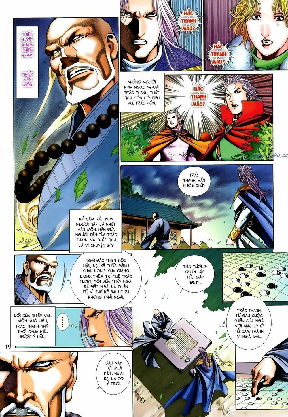 Trang 2