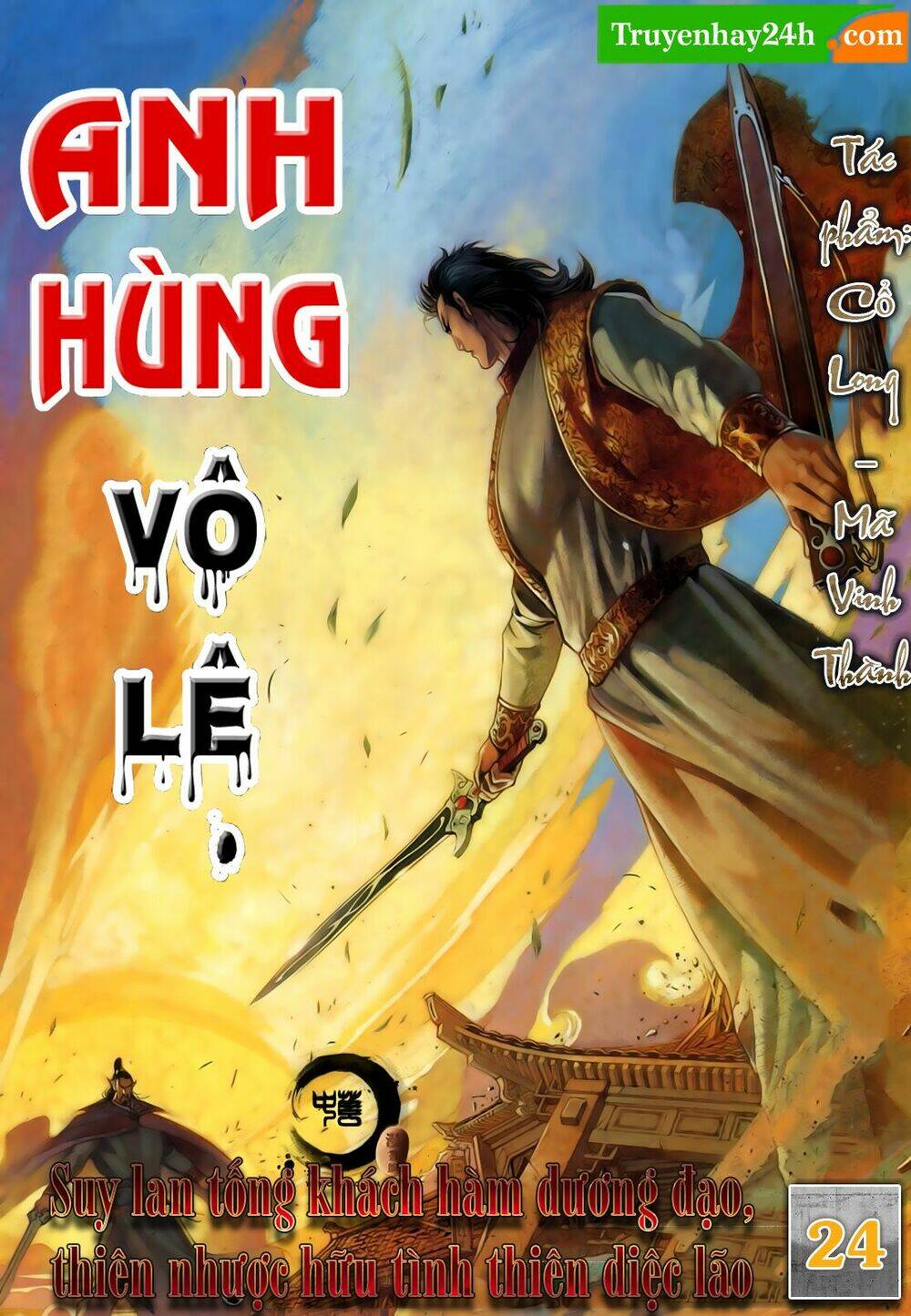 Trang 0