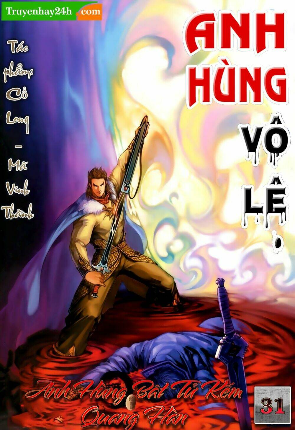 Trang 0