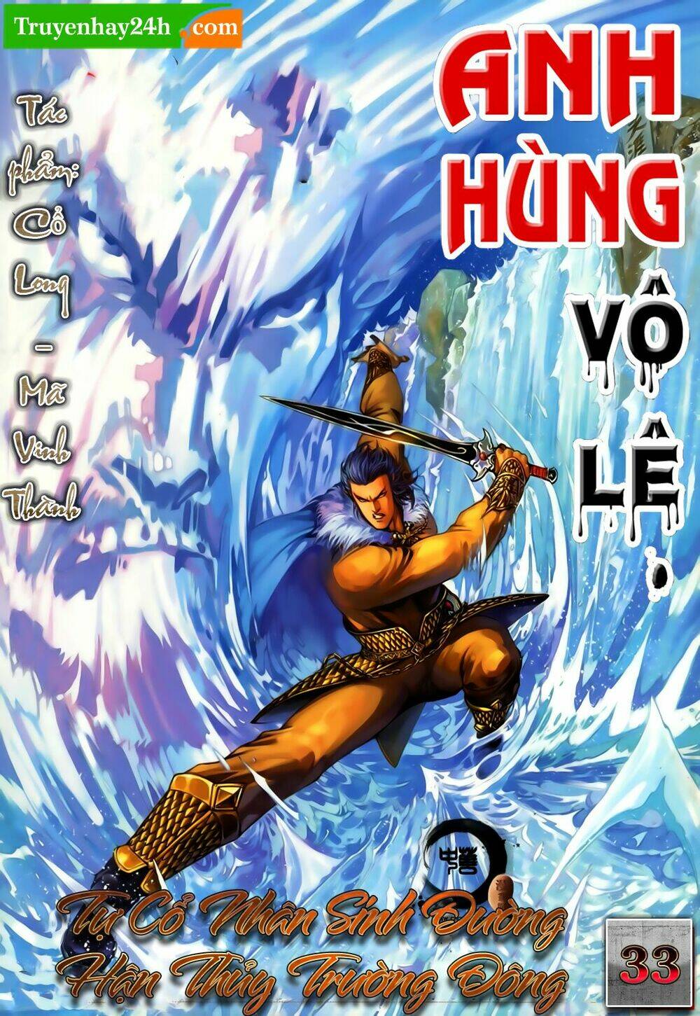 Trang 0