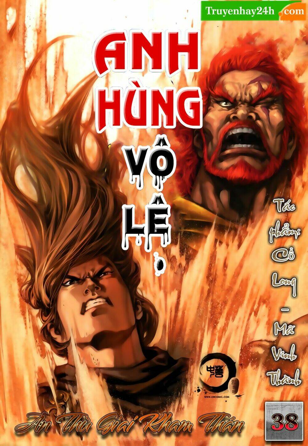 Trang 0