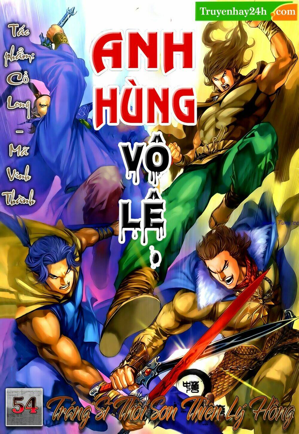 Trang 0