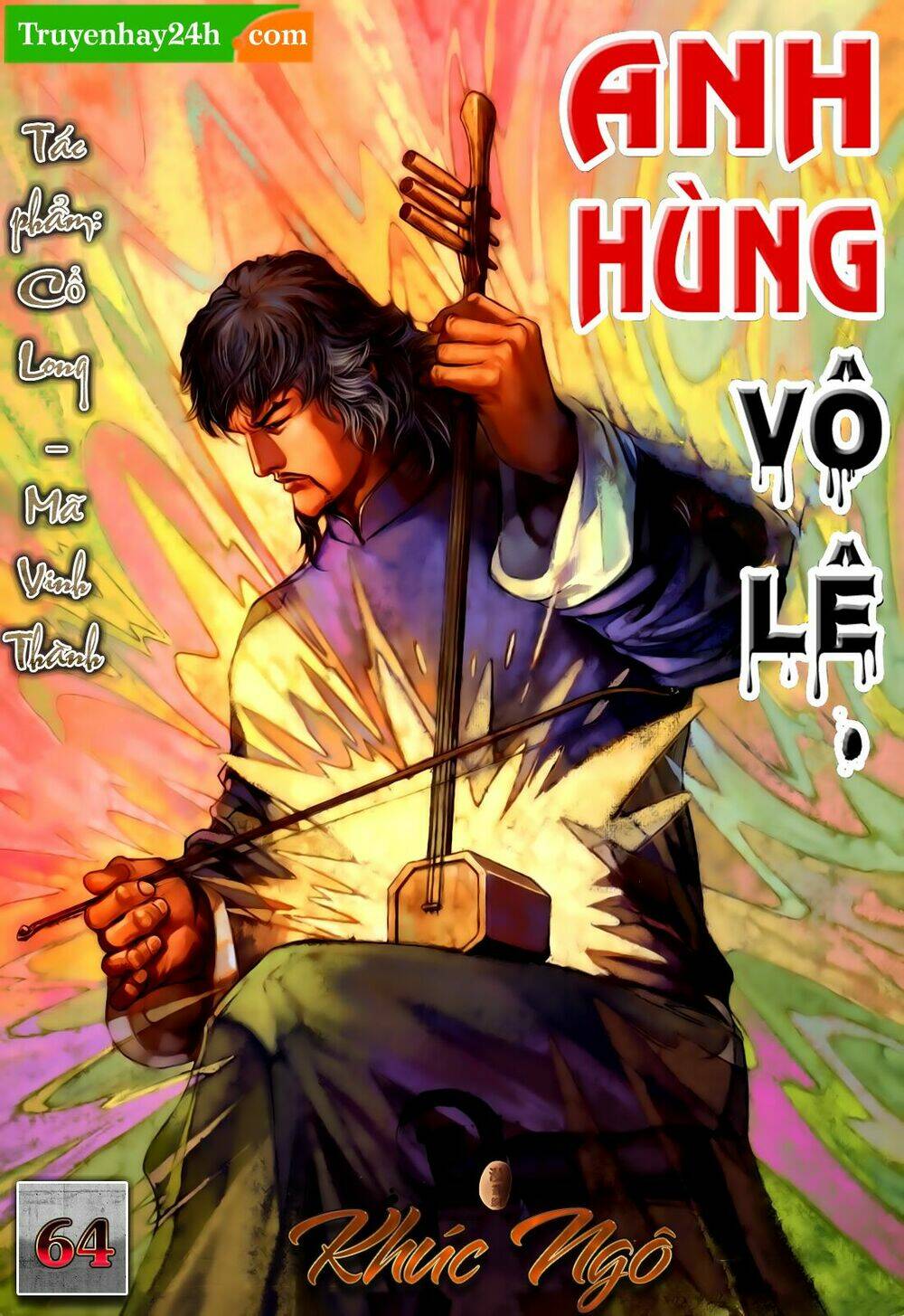 Trang 0