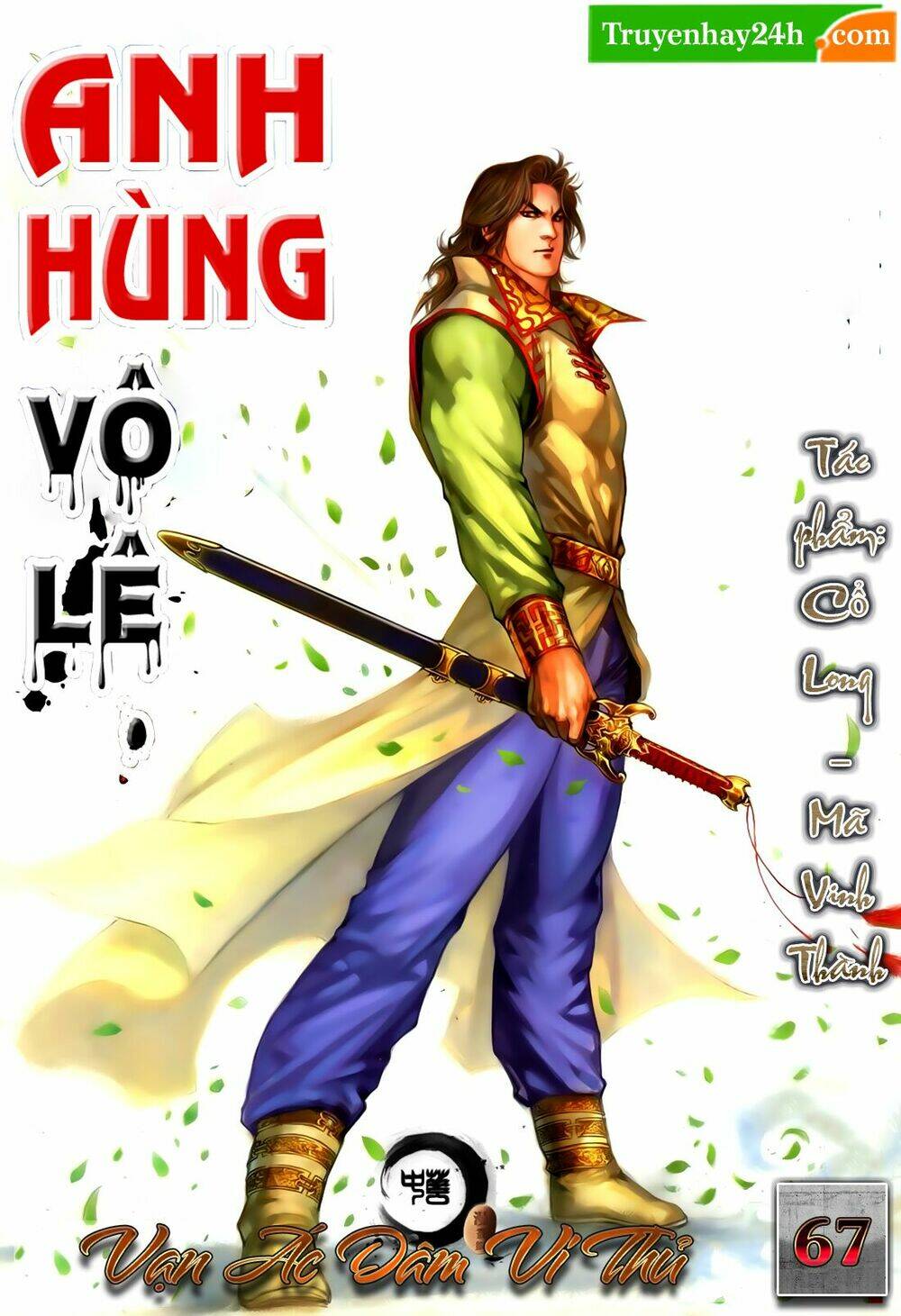 Trang 0