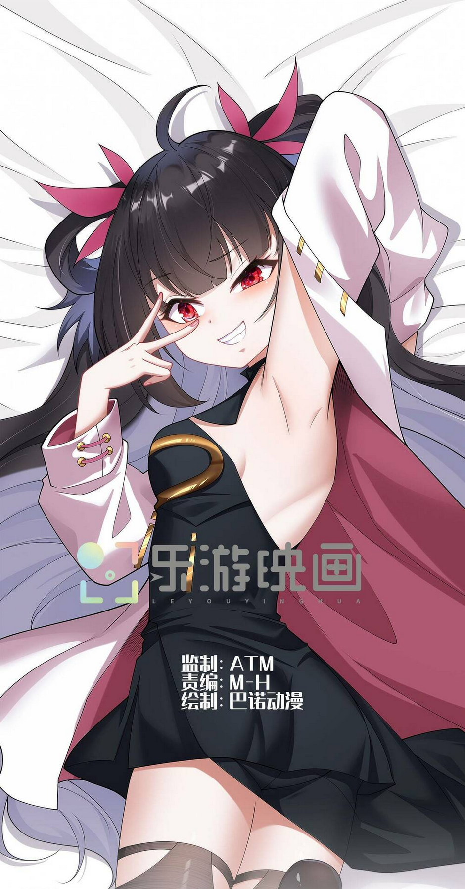 Chương 2 - Trang 2