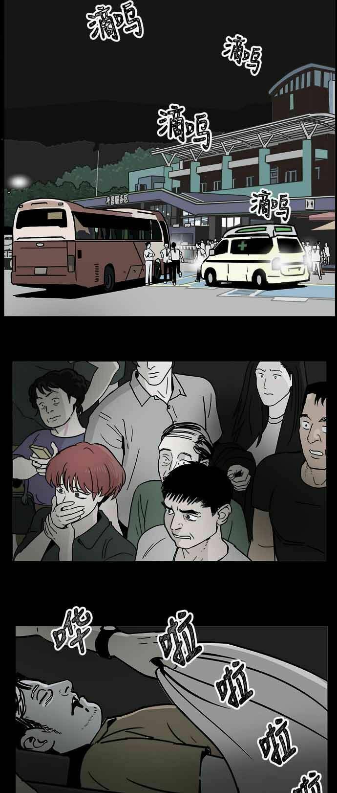 Trang 31