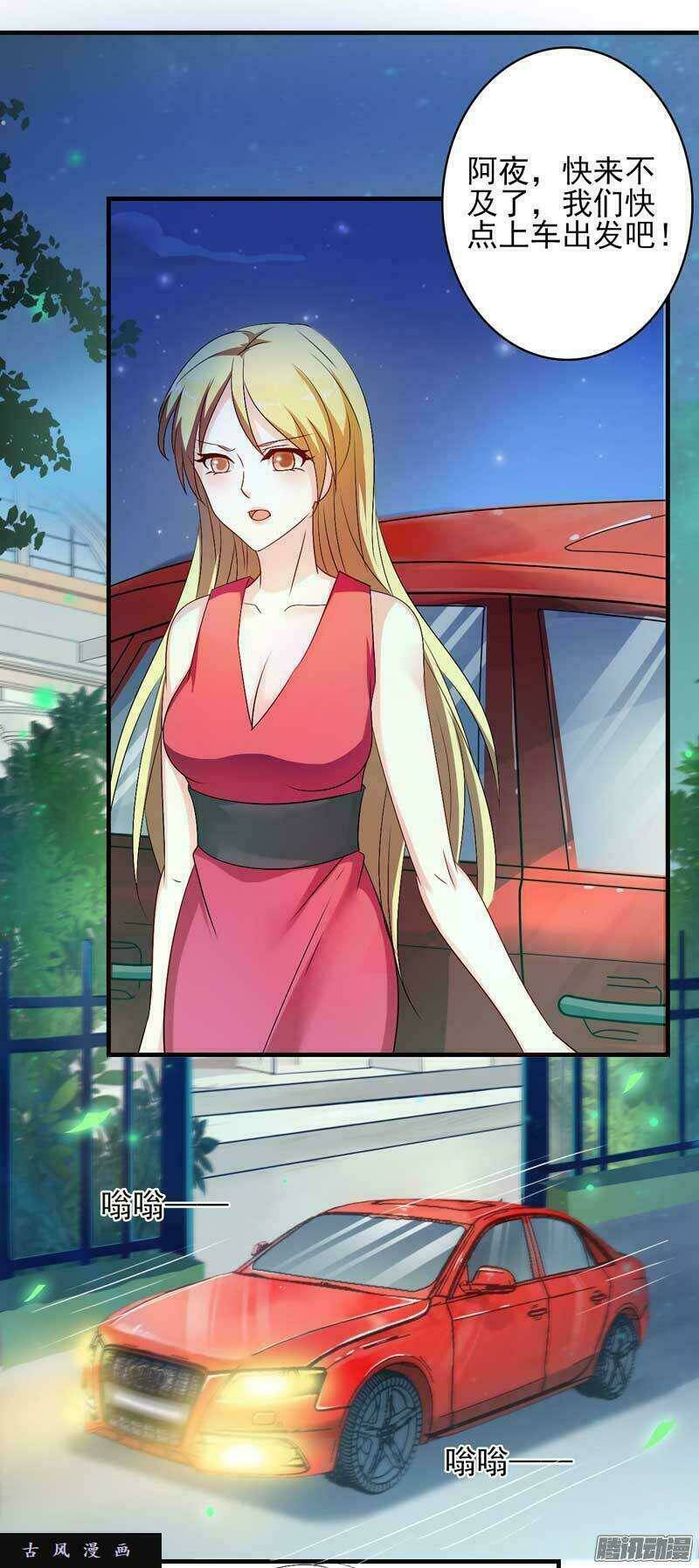 Trang 21