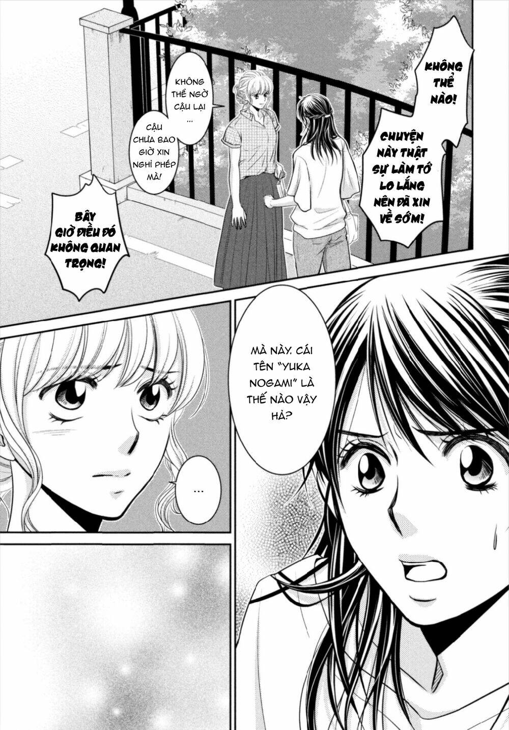 Trang 7