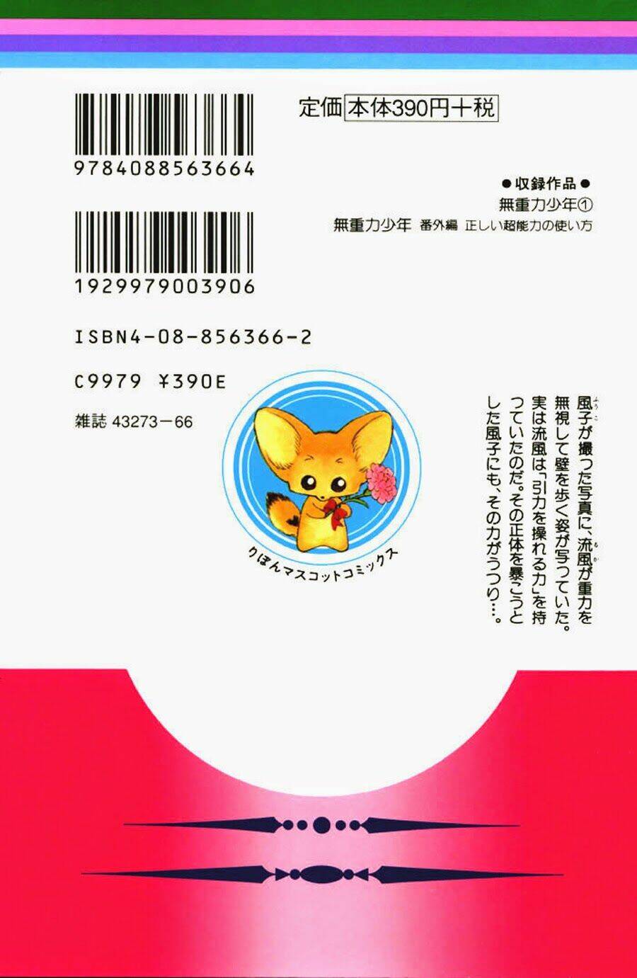 Chương 1 - Trang 47