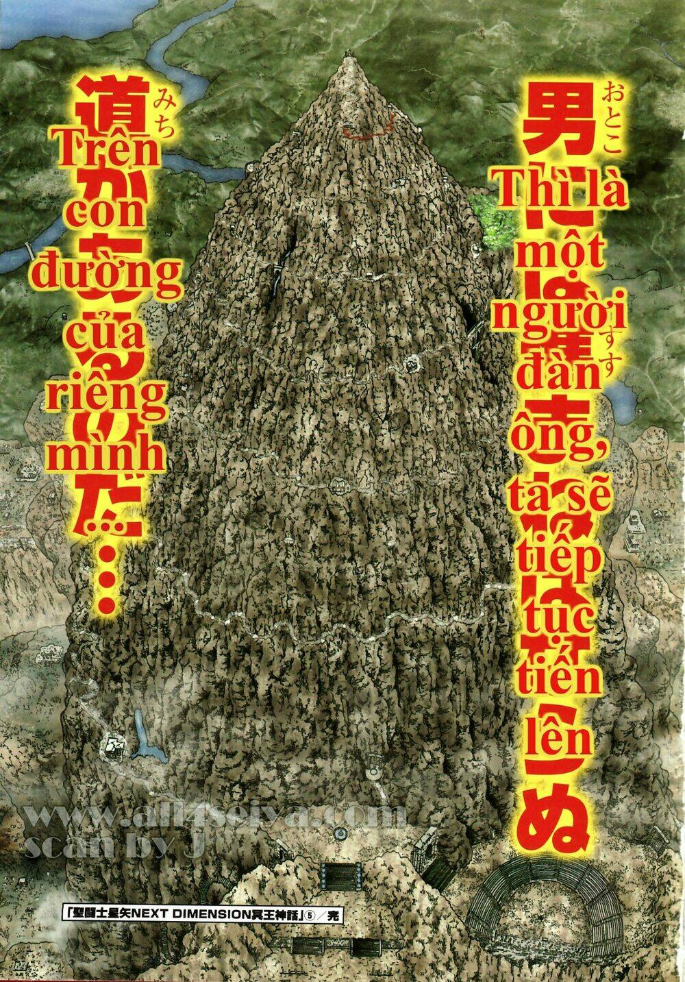 Chương 40 - Trang 18