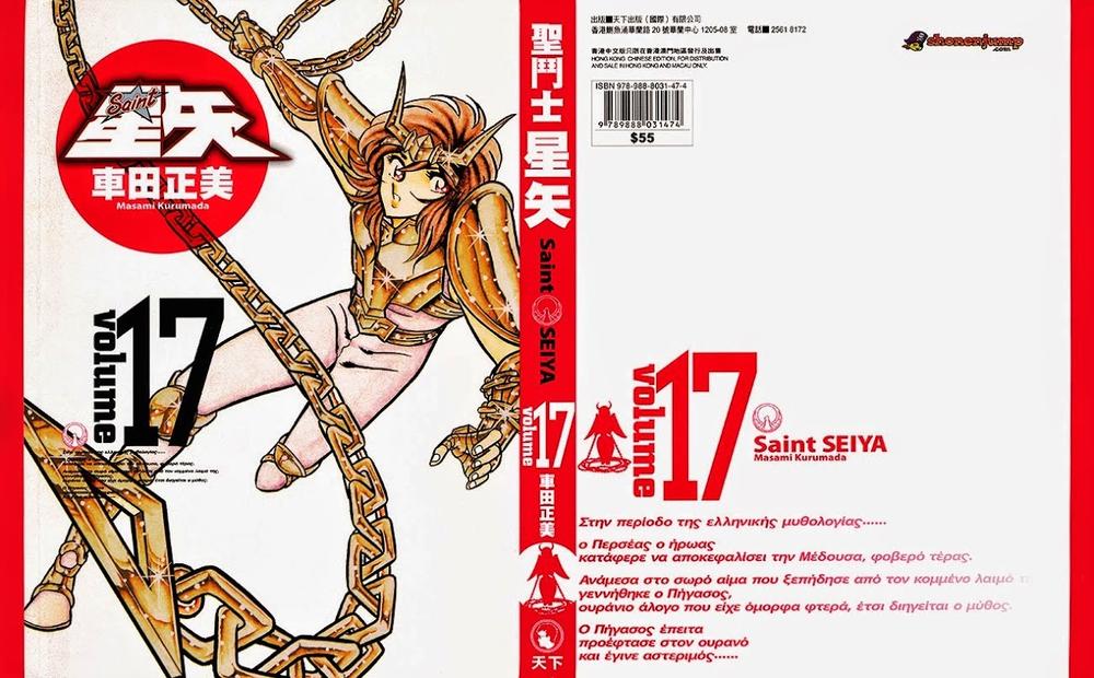 Chương 77 - Trang 4