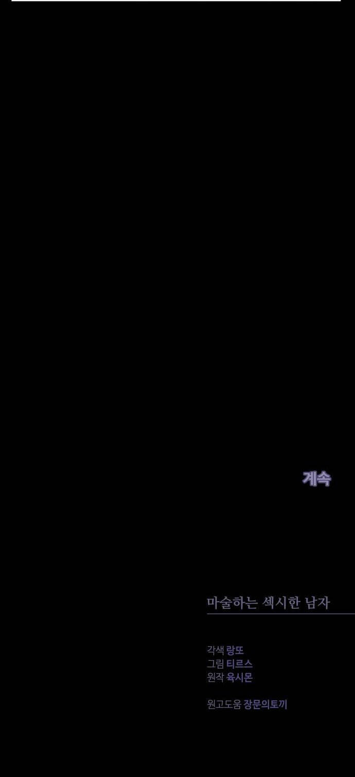 Chương 2.2 - Trang 40