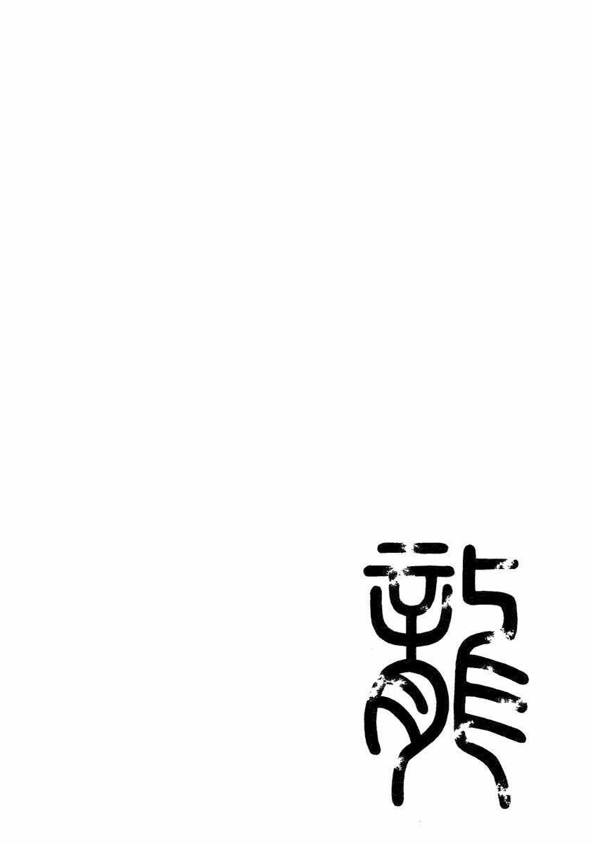 Chương 4 - Trang 66