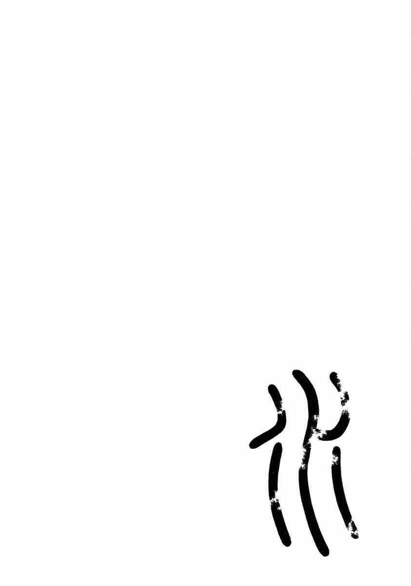 Chương 6 - Trang 5