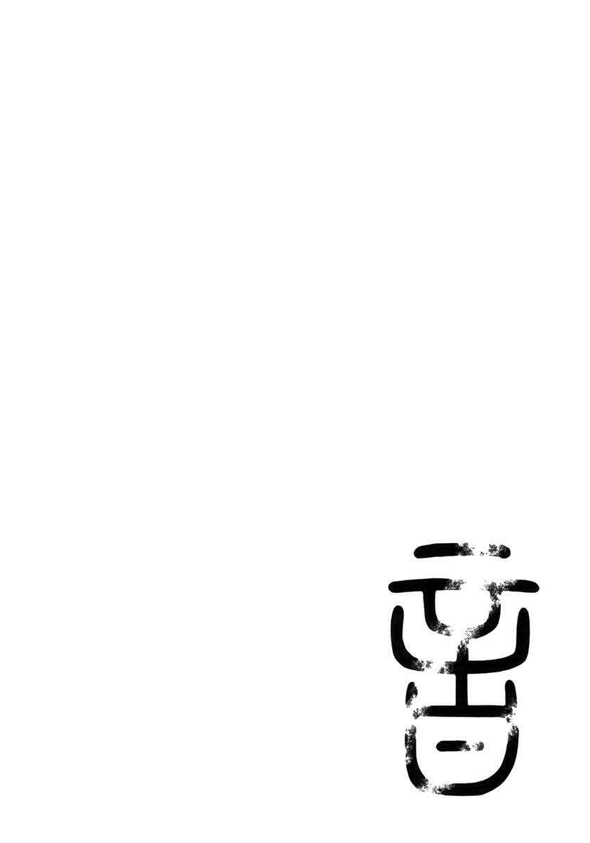 Chương 8 - Trang 33