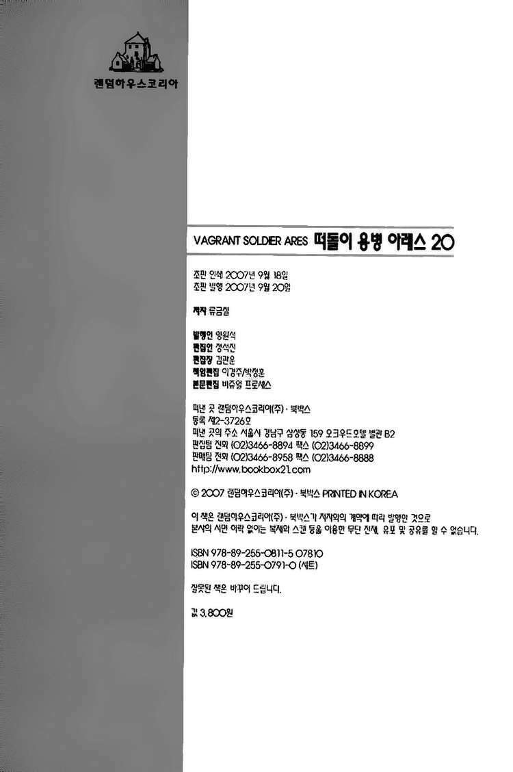 Chương 153 - Trang 21