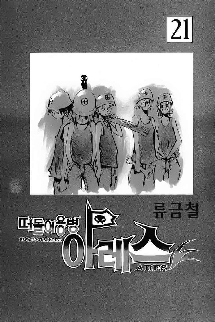 Chương 154 - Trang 4