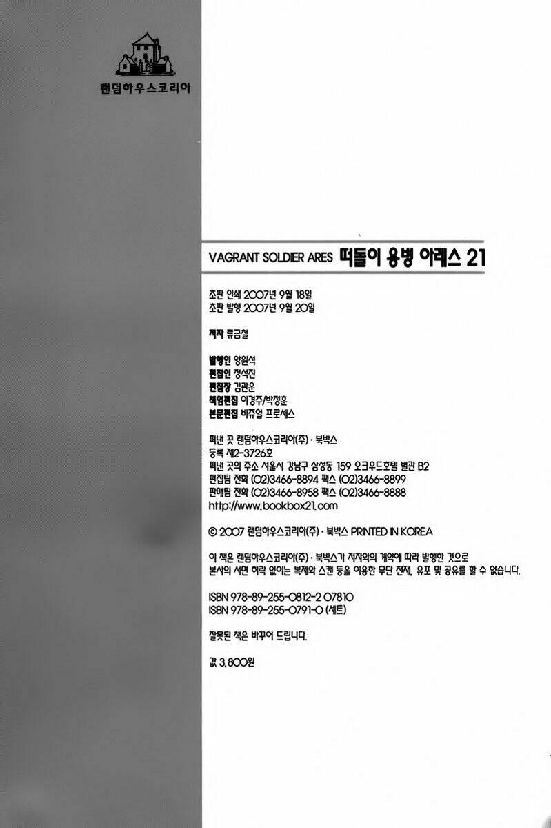 Chương 159 - Trang 32