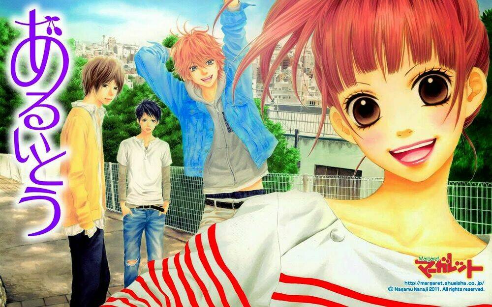 Chương 1 - Trang 3