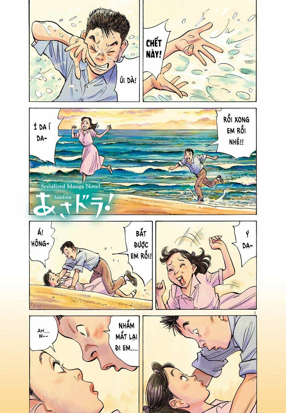 Chương 17 - Trang 1