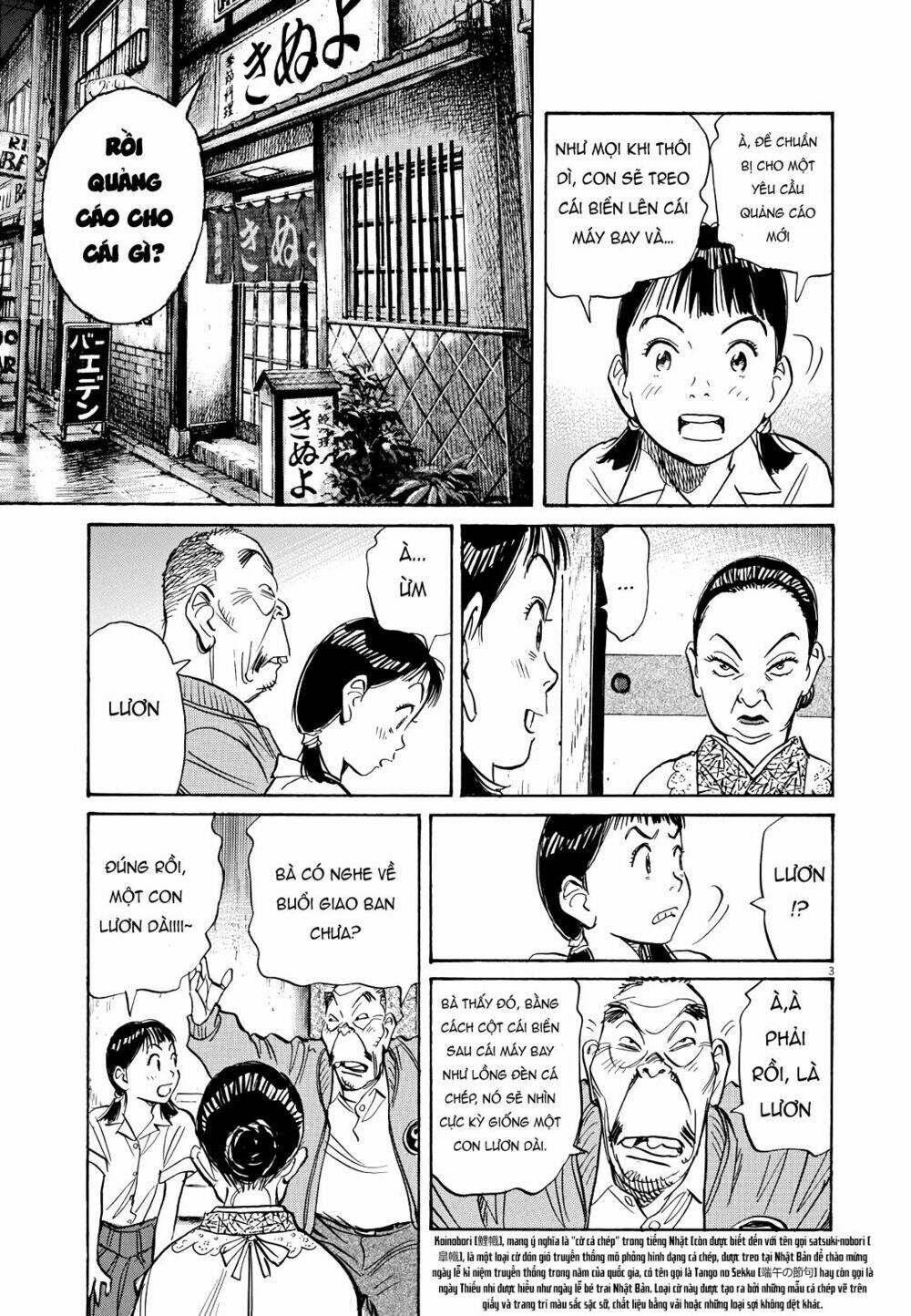 Chương 19 - Trang 3