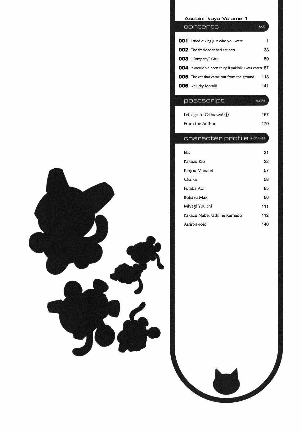 Chương 1 - Trang 7