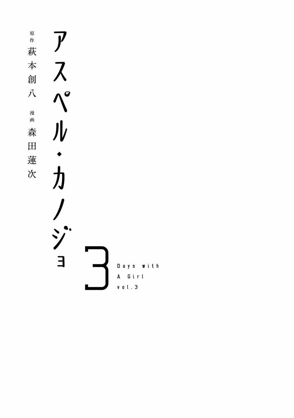 Chương 17 - Trang 3