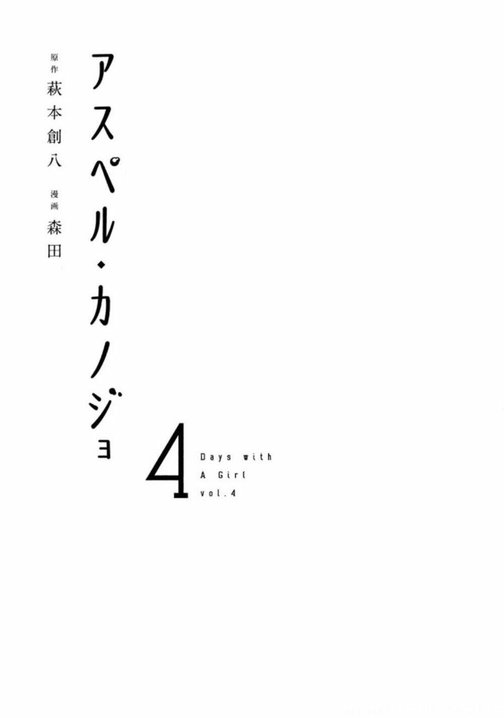 Chương 25 - Trang 3