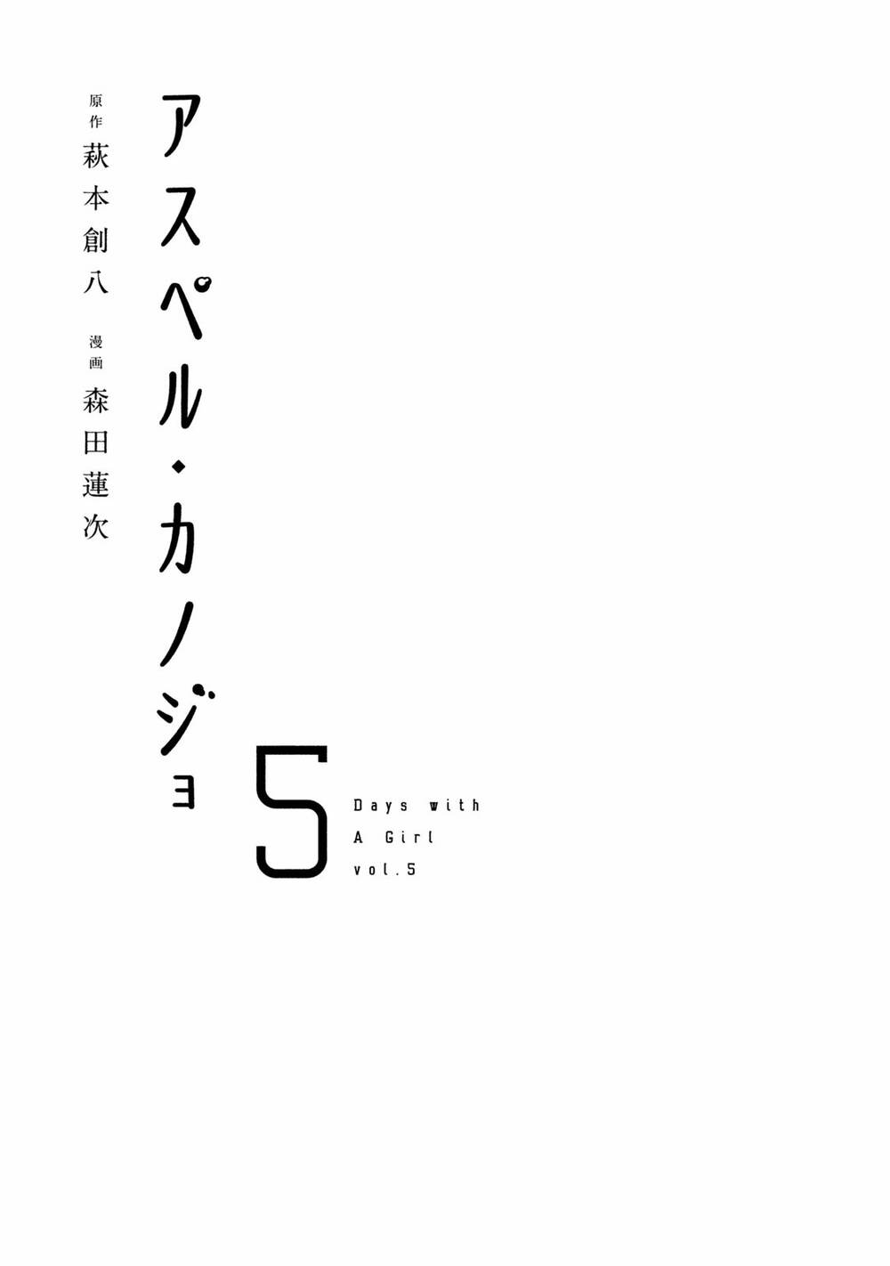 Chương 32 - Trang 5