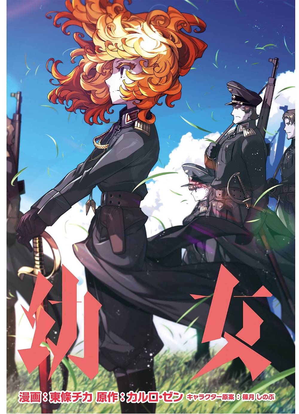 Chapter 56.1 - Trang 9
