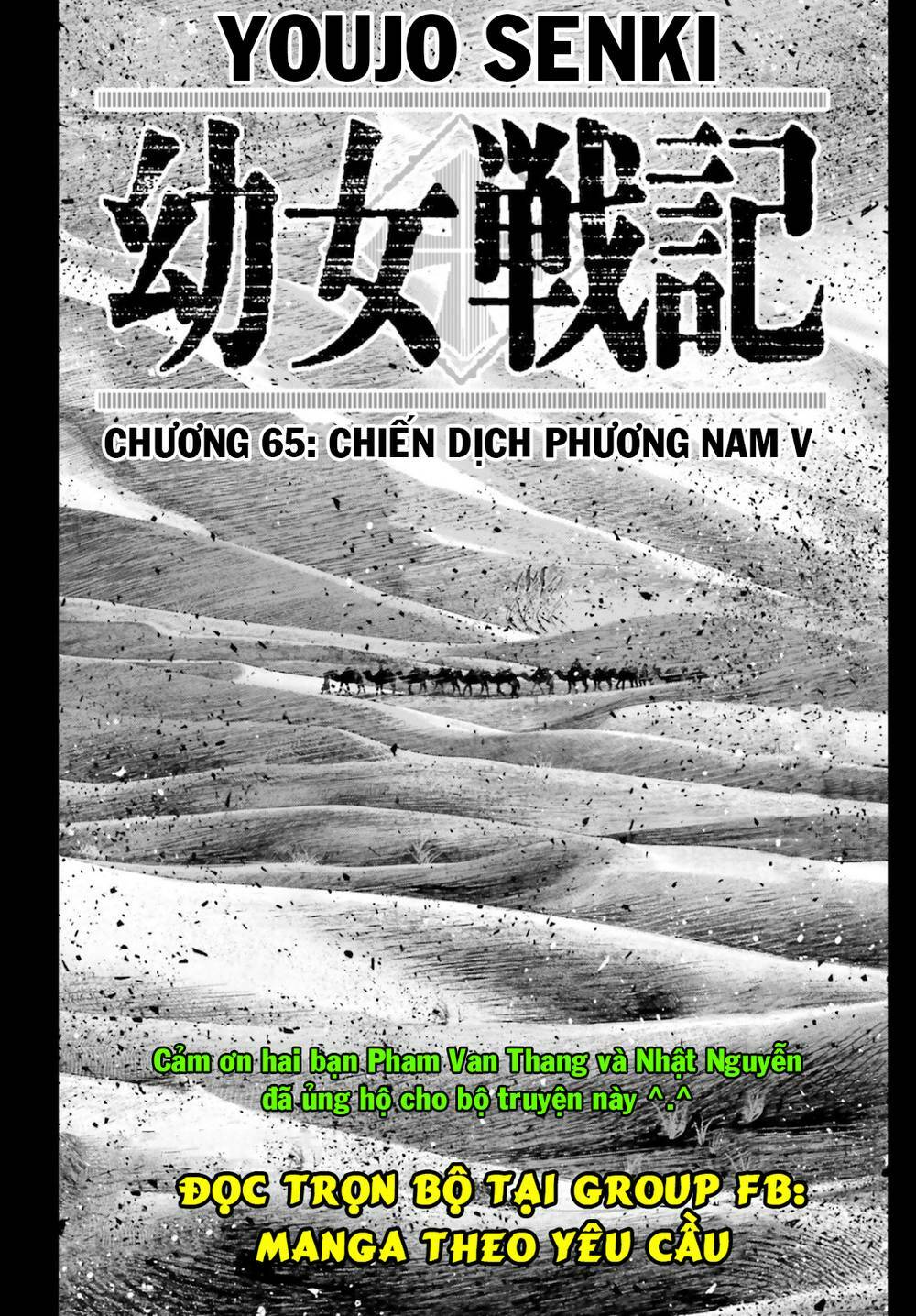 Chương 65 - Trang 1