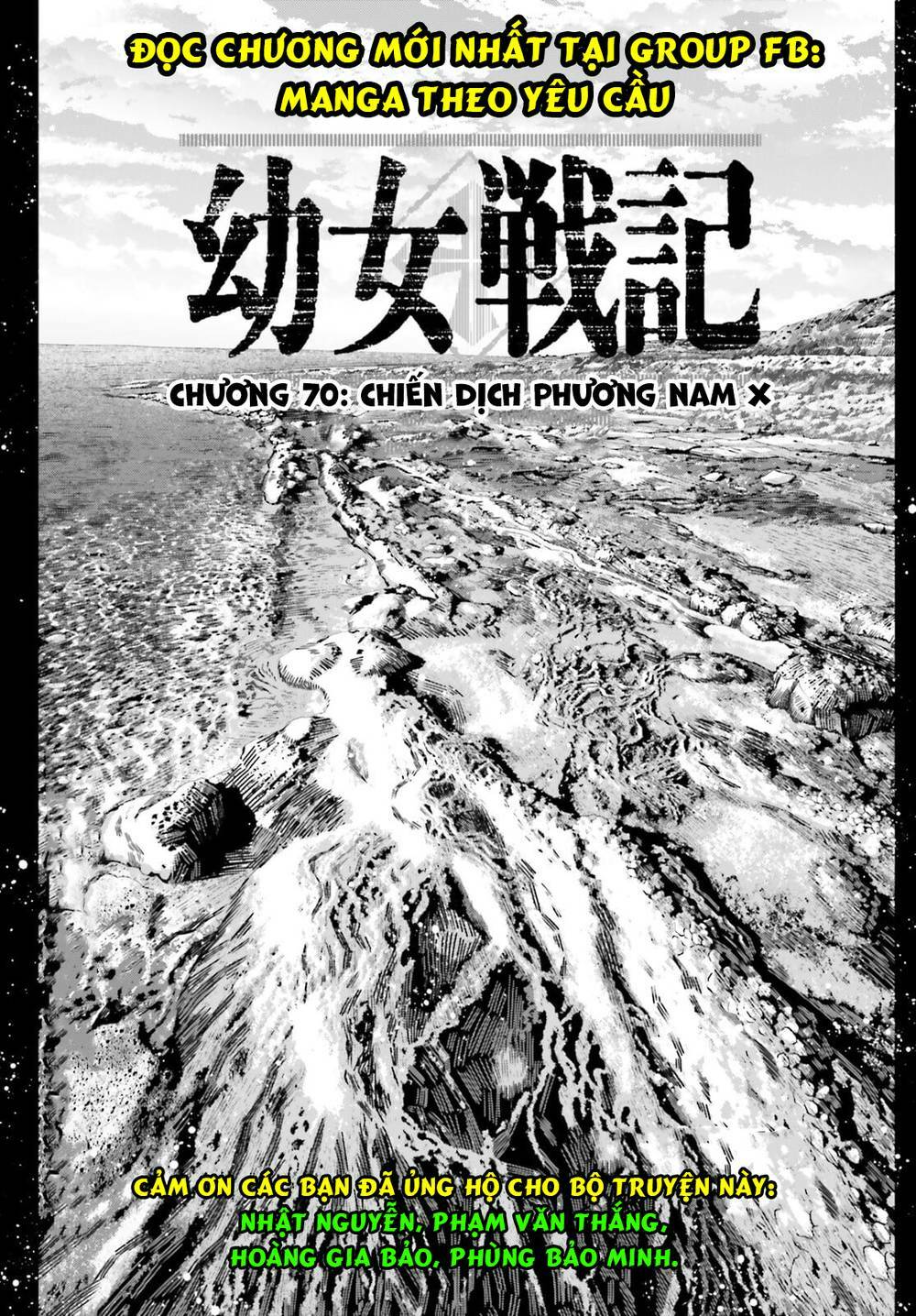 Chương 70 - Trang 1