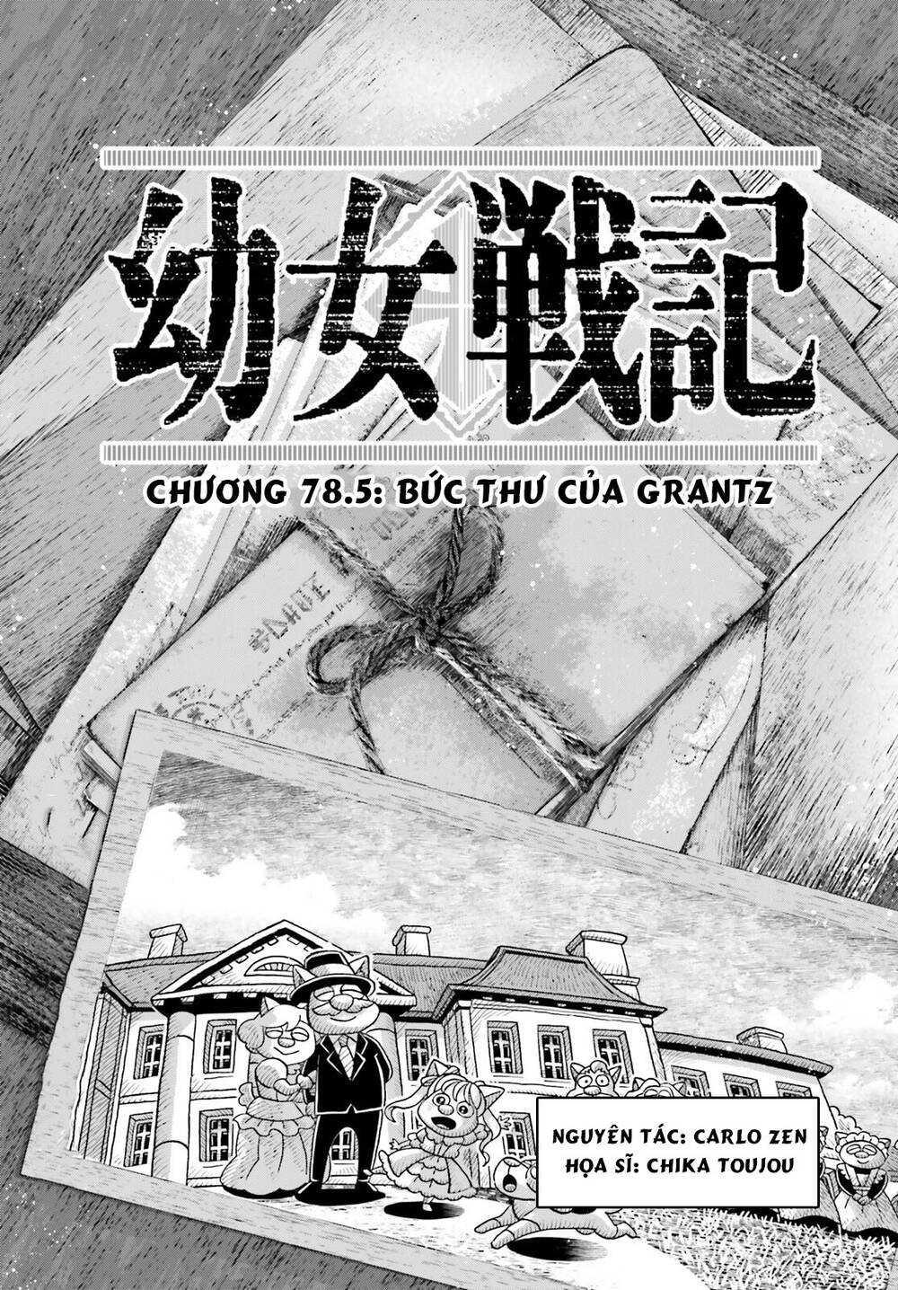 Chương 78.5 - Trang 1